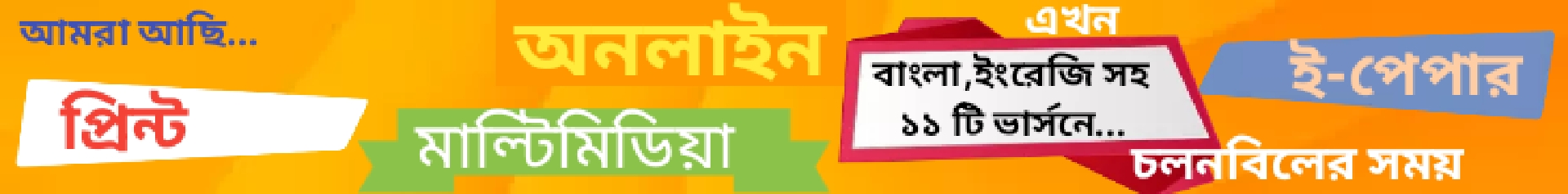 Adds Image